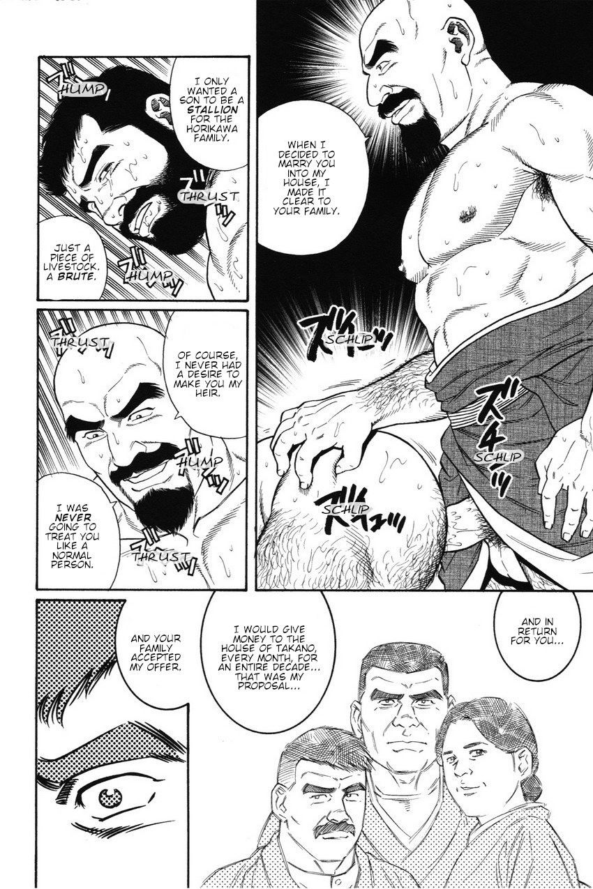 [Gengoroh Tagame] Gedo no Ie - The House of Brutes - Volume 1 Ch.6 [Eng]