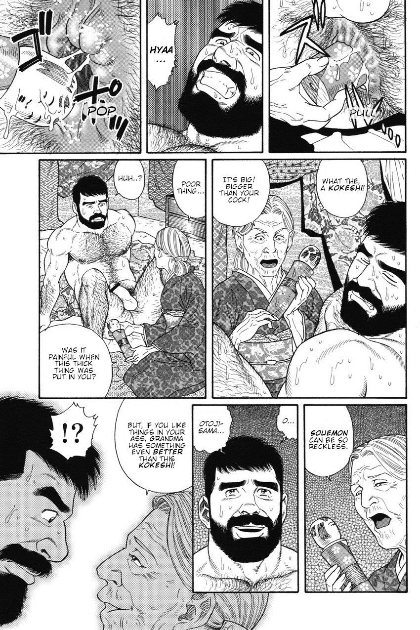 [Gengoroh Tagame] Gedo no Ie - The House of Brutes - Volume 1 Ch.4 [Eng]