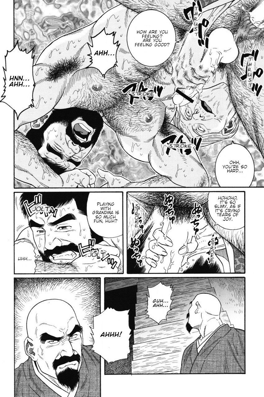 [Gengoroh Tagame] Gedo no Ie - The House of Brutes - Volume 1 Ch.4 [Eng]