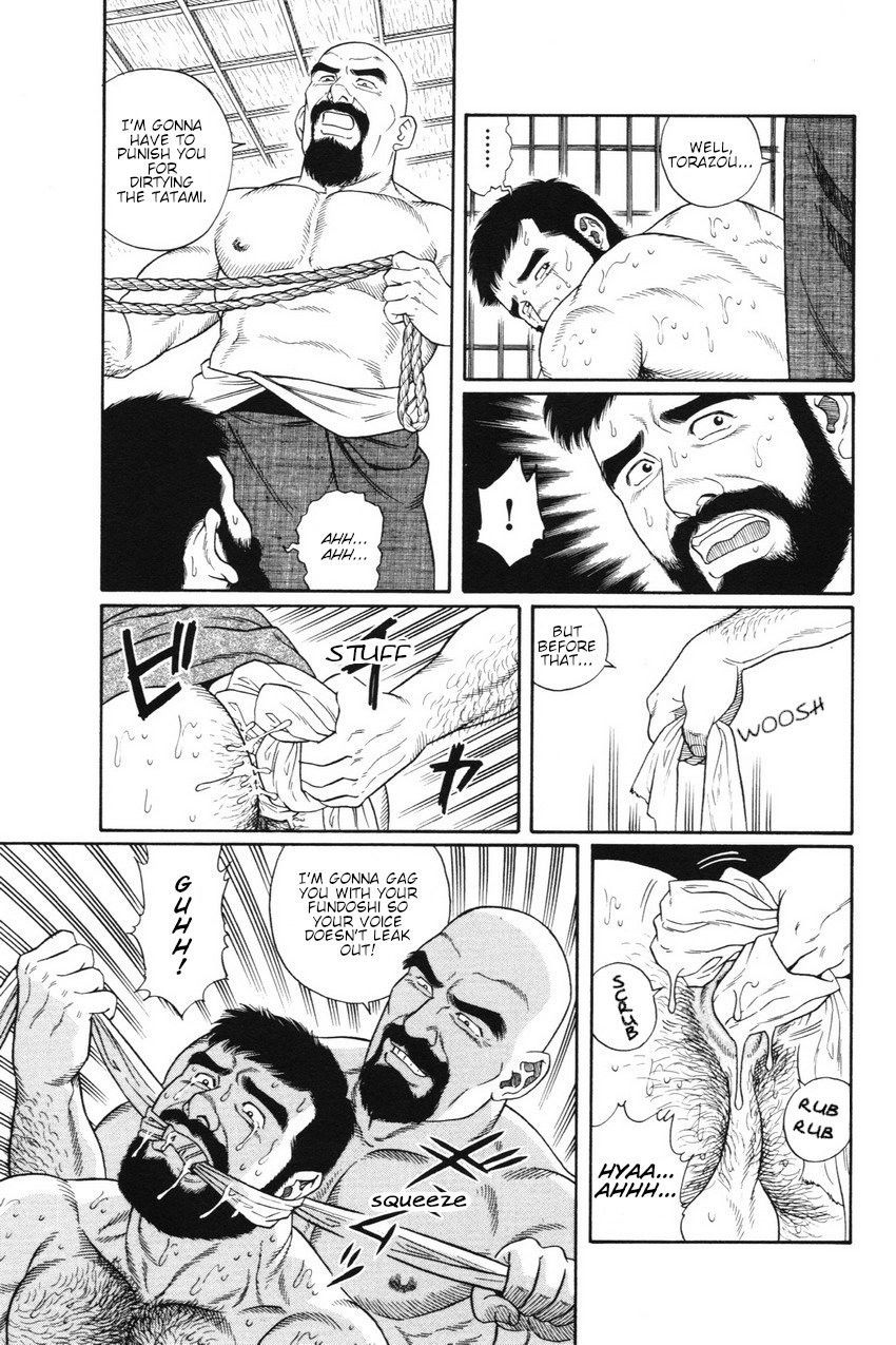 [Gengoroh Tagame] Gedo no Ie - The House of Brutes - Volume 1 Ch.2 [Eng]