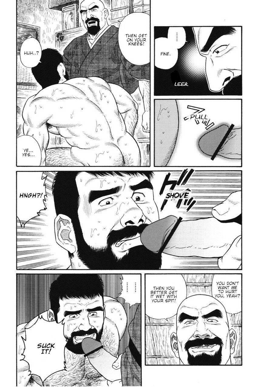 [Gengoroh Tagame] Gedo no Ie - The House of Brutes - Volume 1 Ch.3 [Eng]