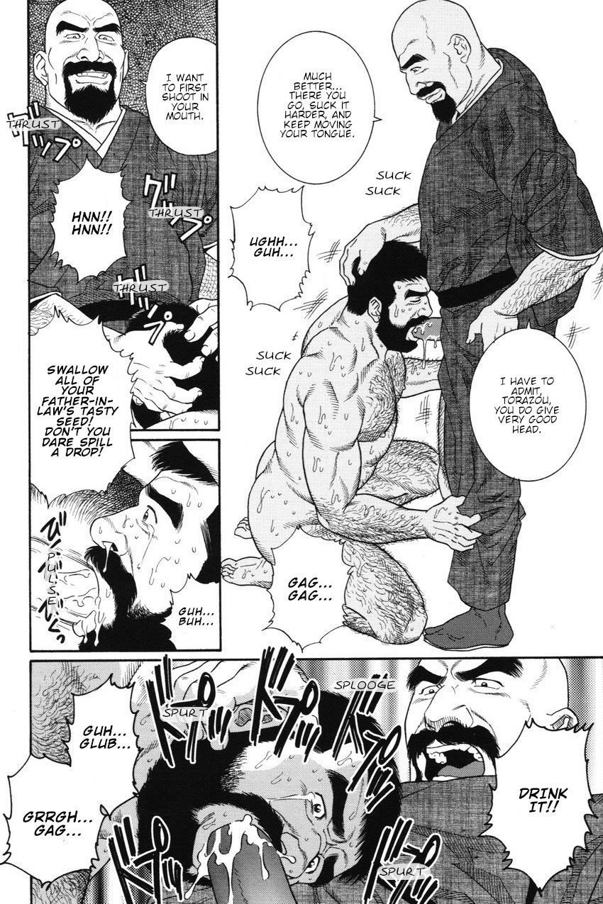 [Gengoroh Tagame] Gedo no Ie - The House of Brutes - Volume 1 Ch.3 [Eng]