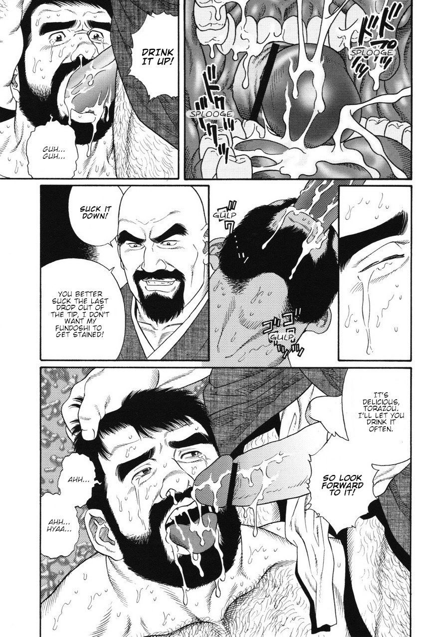 [Gengoroh Tagame] Gedo no Ie - The House of Brutes - Volume 1 Ch.3 [Eng]