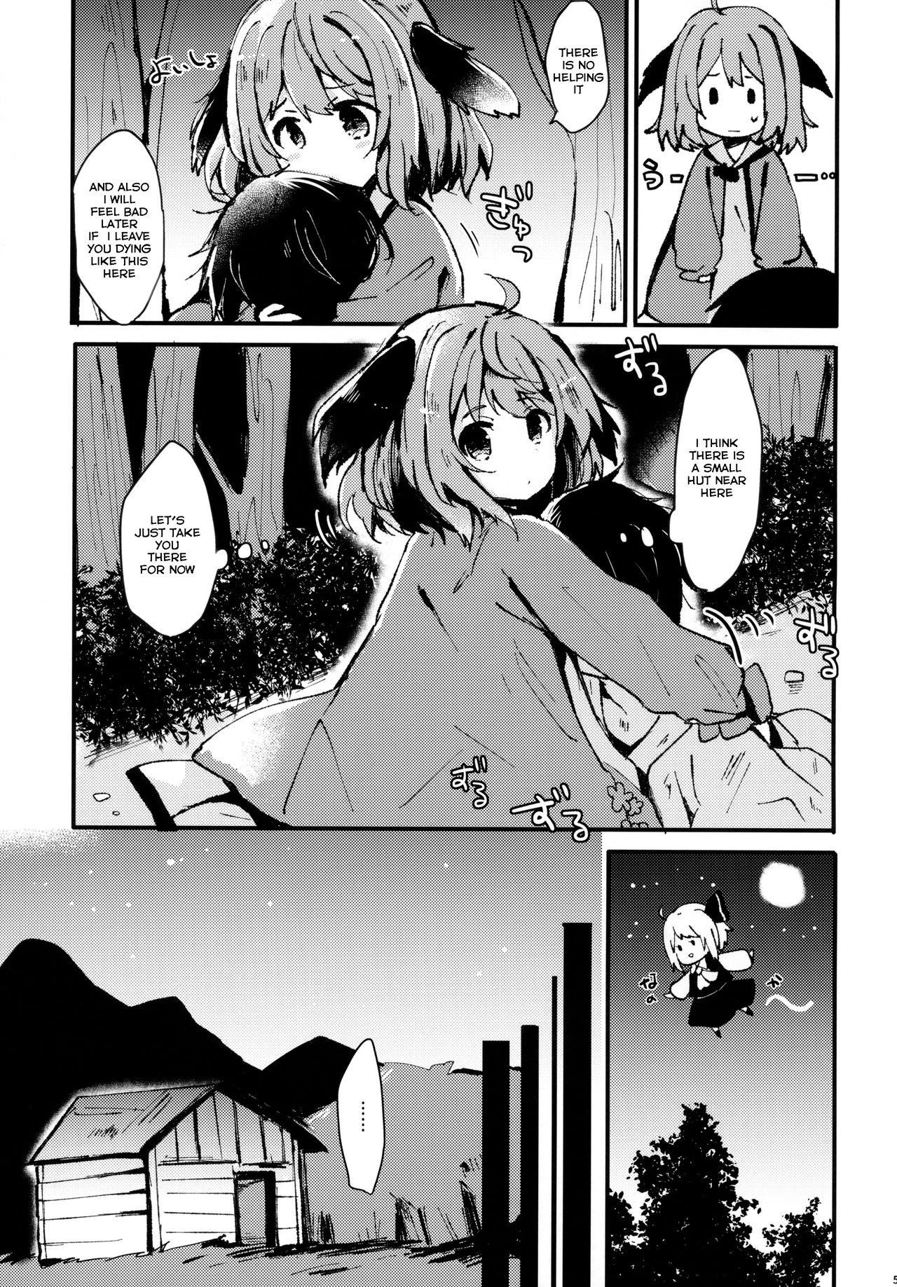 (Reitaisai 15) [Mohumohu Chaya (Uguisu Mochi)] Ningen Hiroimashita (Touhou Project)[English] [誰でもいい]