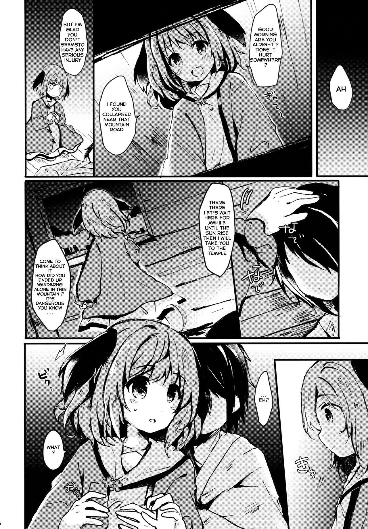 (Reitaisai 15) [Mohumohu Chaya (Uguisu Mochi)] Ningen Hiroimashita (Touhou Project)[English] [誰でもいい]