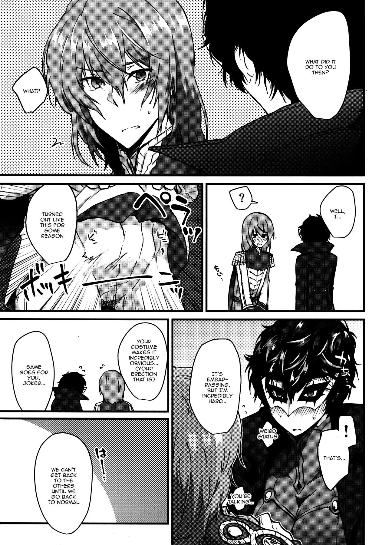 (Another Control 6) [Polaris (Mihoshi Haruka)] JNK (Persona 5) [English] {Doujins.com}