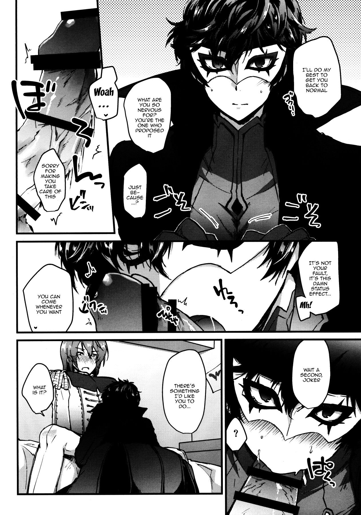 (Another Control 6) [Polaris (Mihoshi Haruka)] JNK (Persona 5) [English] {Doujins.com}