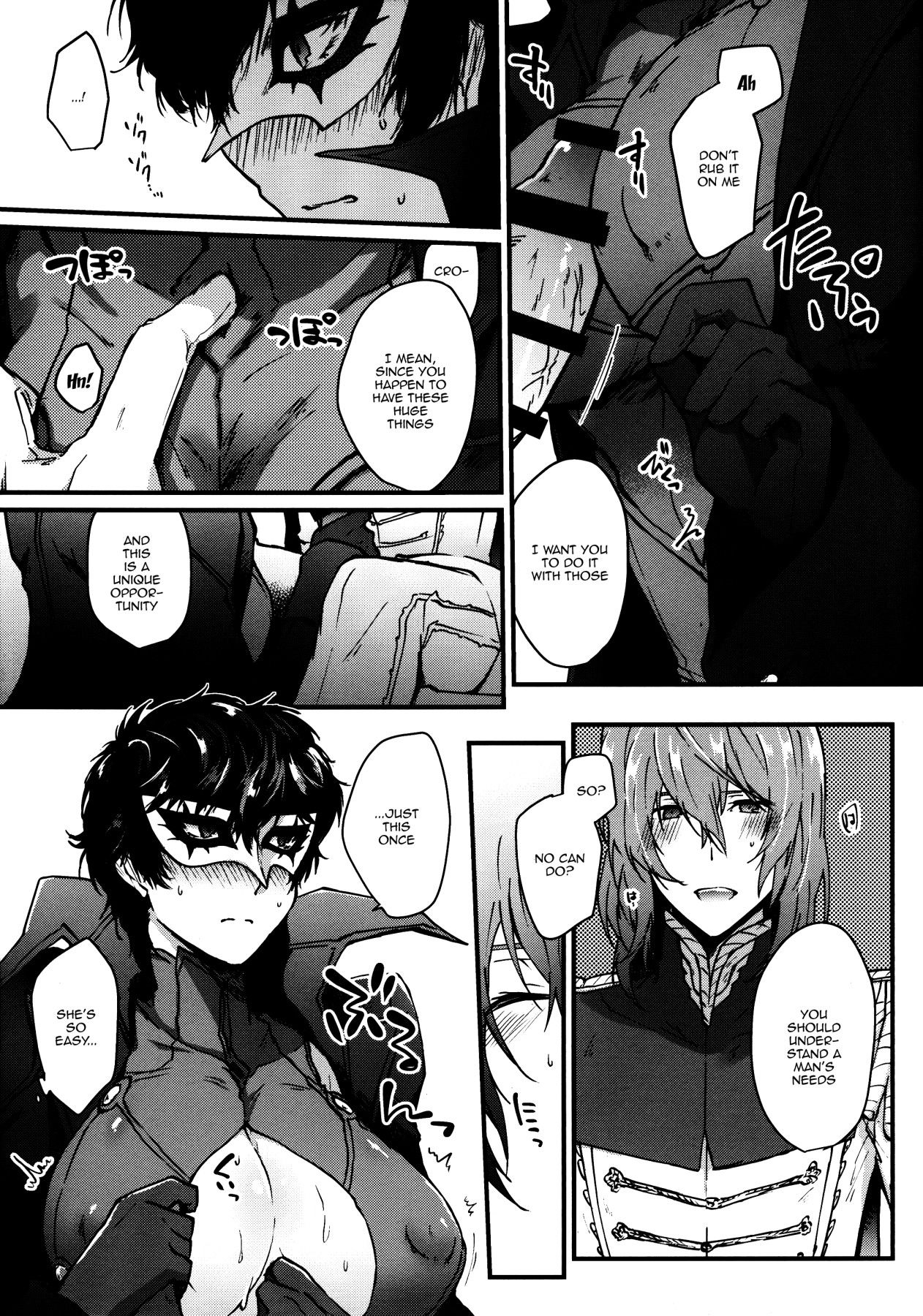 (Another Control 6) [Polaris (Mihoshi Haruka)] JNK (Persona 5) [English] {Doujins.com}