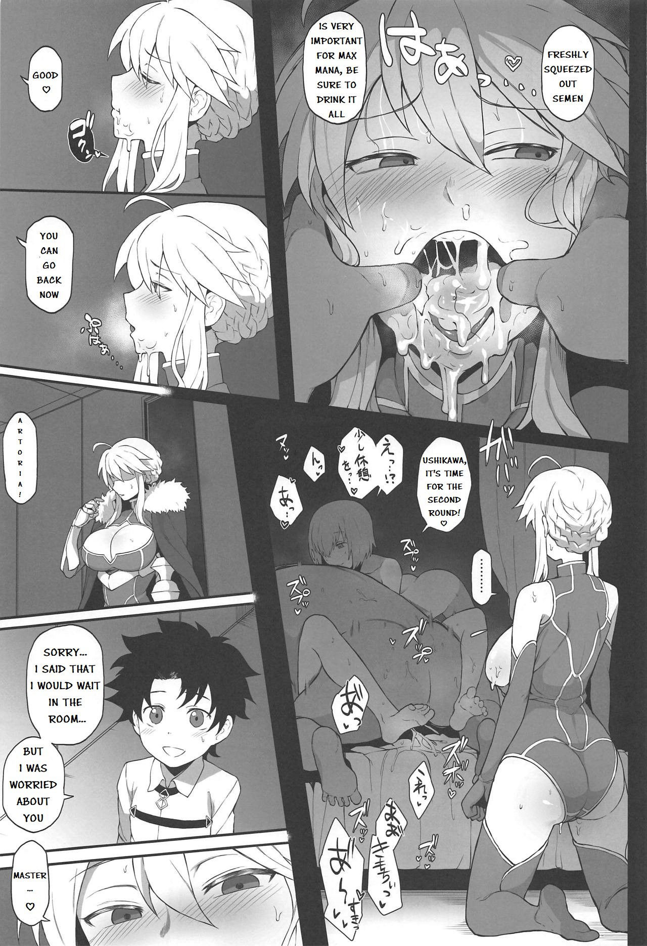 (COMIC1☆15) [Doushia (terasu mc)] FGO Yaminabe Goudou (Fate/Grand Order) [English] [I_Leopard]