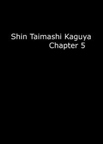 [Crimson] Shin Taimashi Kaguya 5 (English) {Kizlan}