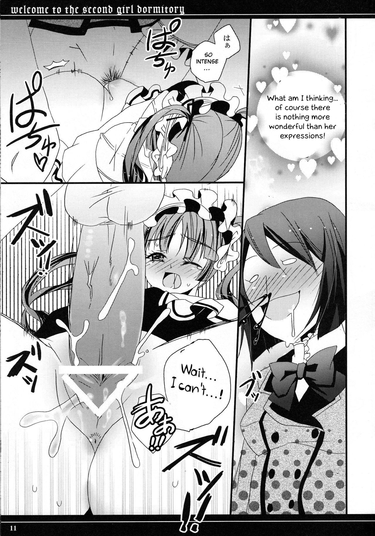 (SC42) [socarrat (Fujiya Apota)] Daini Joshiryo He Yokoso (Maria Holic) [English] [Otokonoko Scans]