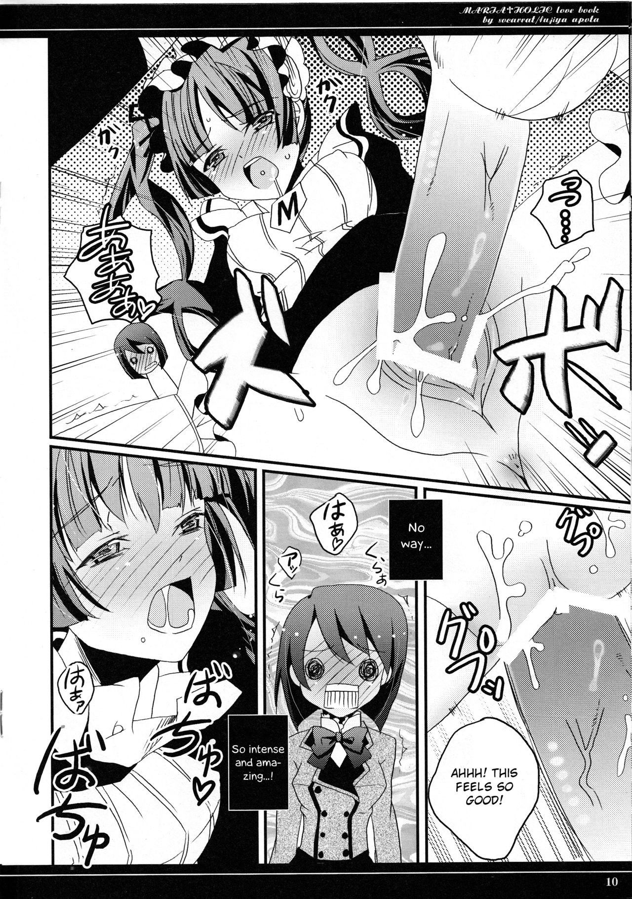 (SC42) [socarrat (Fujiya Apota)] Daini Joshiryo He Yokoso (Maria Holic) [English] [Otokonoko Scans]