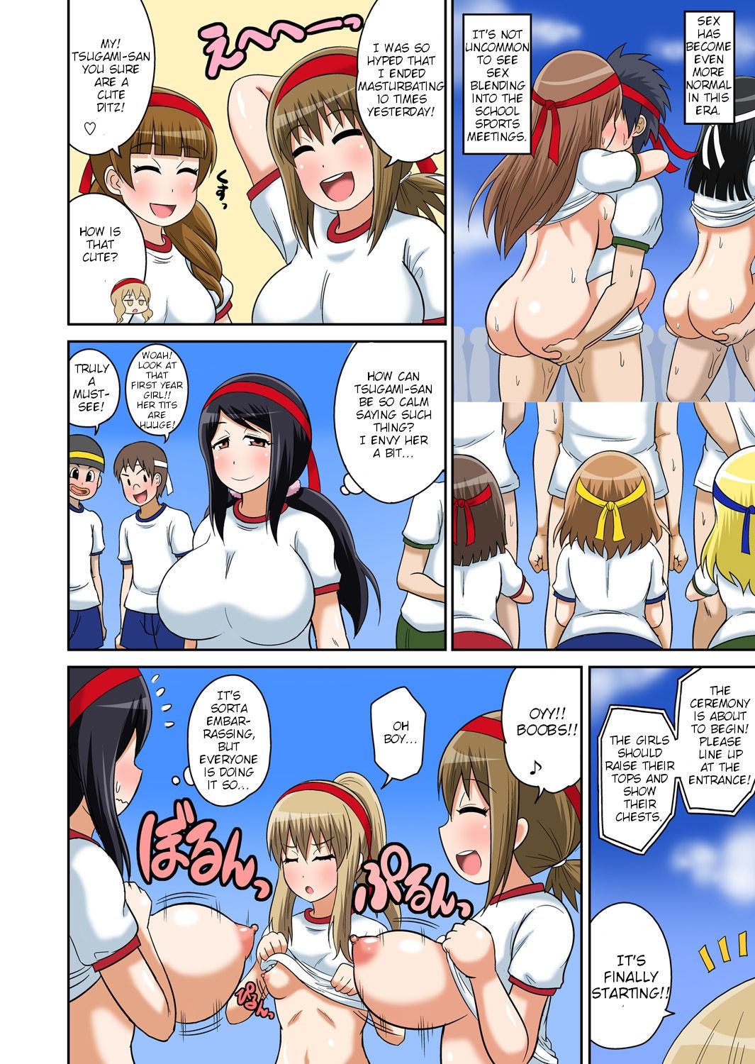 [Iguchi Sentarou] Classmate to Ecchi Jugyou 6[Digital][English] [TSHH]