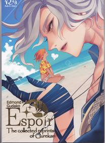 (Dai 23-ji ROOT4to5) [Yusuzumi (Gurekan)] Espoir (Fate/Grand Order)