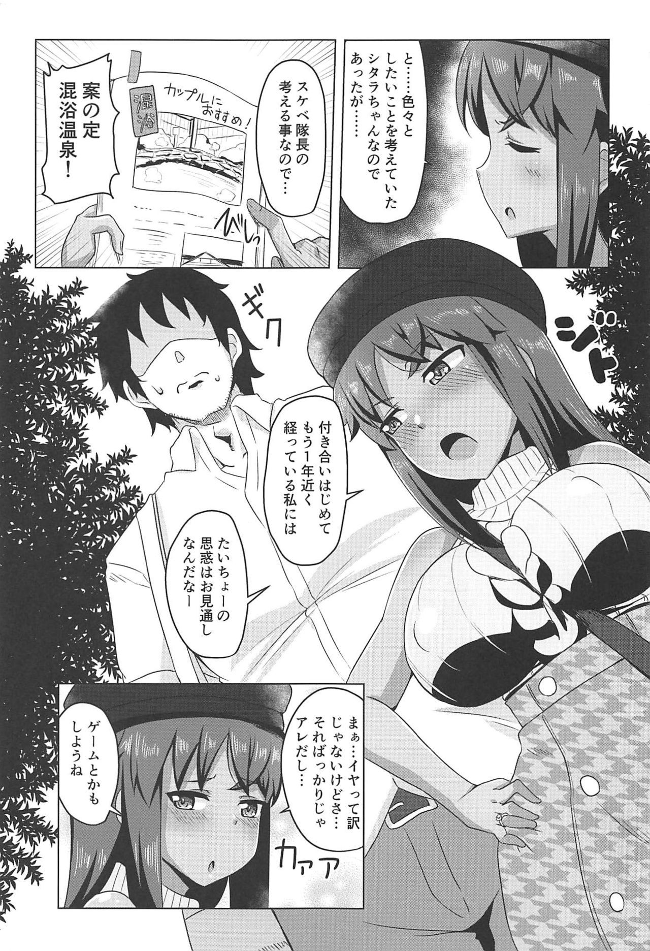 (C96) [Shouyu no Sato (Kirishima Ayu)] Sita Love 2 (Alice Gear Aegis)