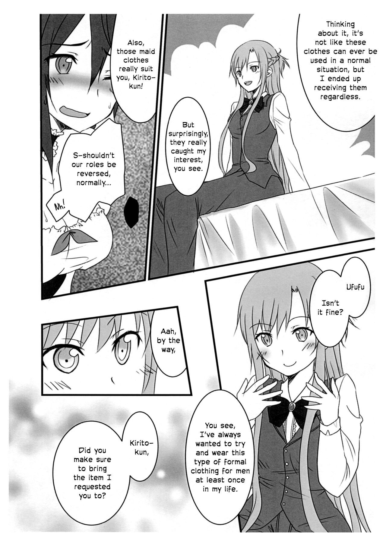 (C89) [AQUA SPACE (Asuka)] Let's play with Kiriko-chan! Maid version! | Kiriko-chan to Asobou! ~Maid-hen~ (Sword Art Online) [English] [EHCOVE]