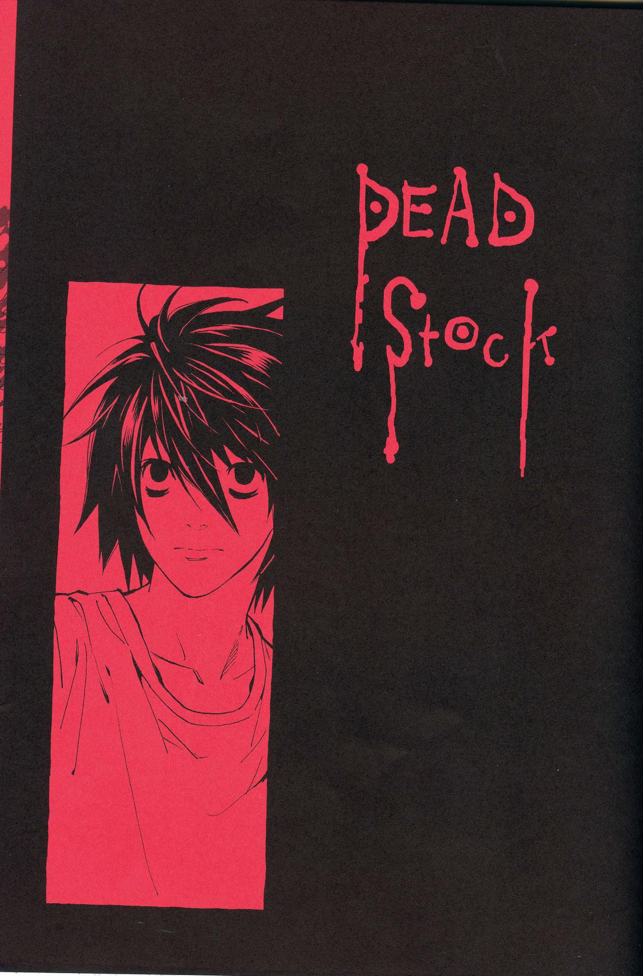 (DEATH NOTE L×Light) [BarukasuREC] Dead Stock [chinese]