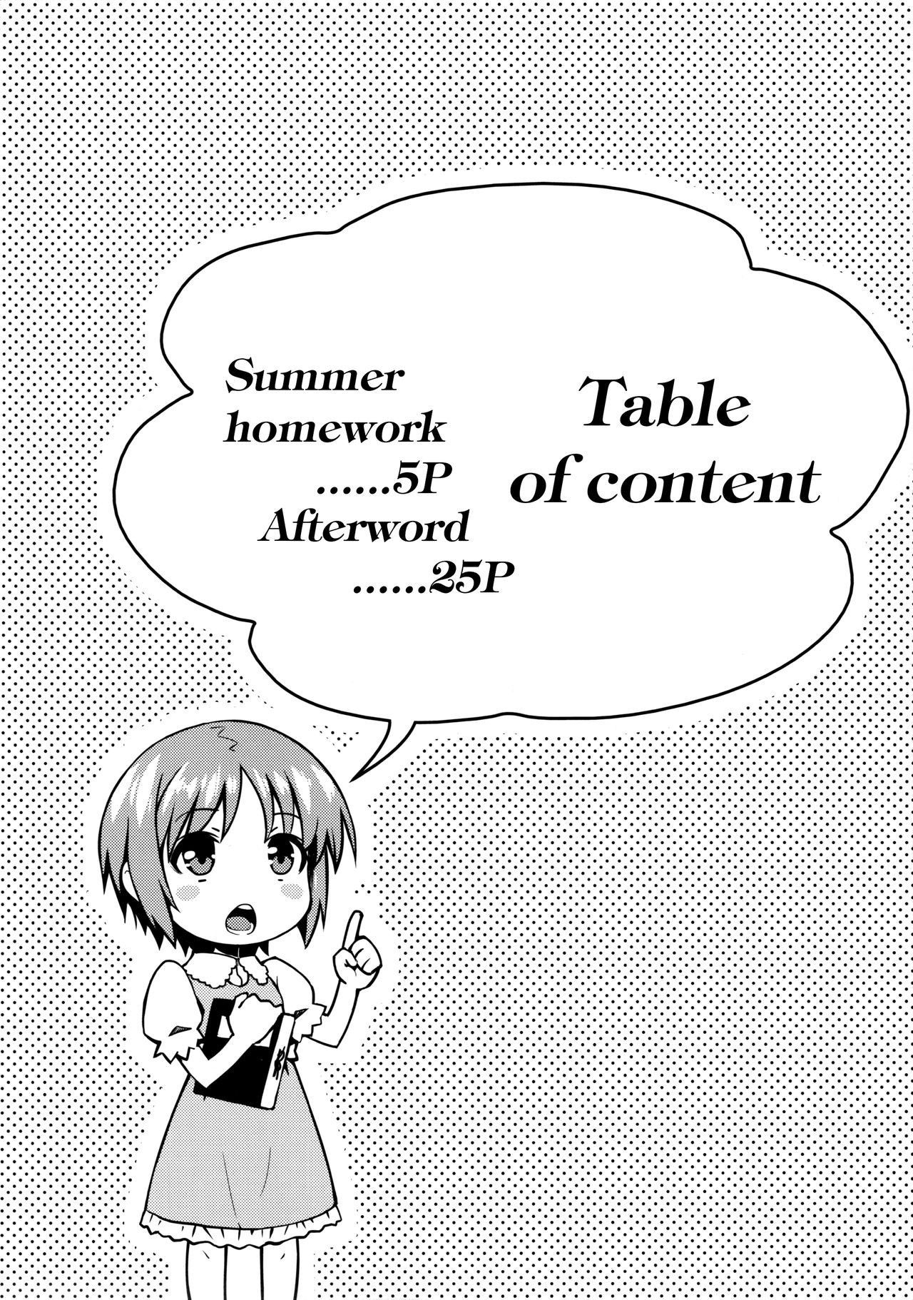 (C92) [Aspergillus (Okara)] Summer homework | Natsuyasumi no Shukudai (Toaru Kagaku no Railgun) [English] [EHCOVE]