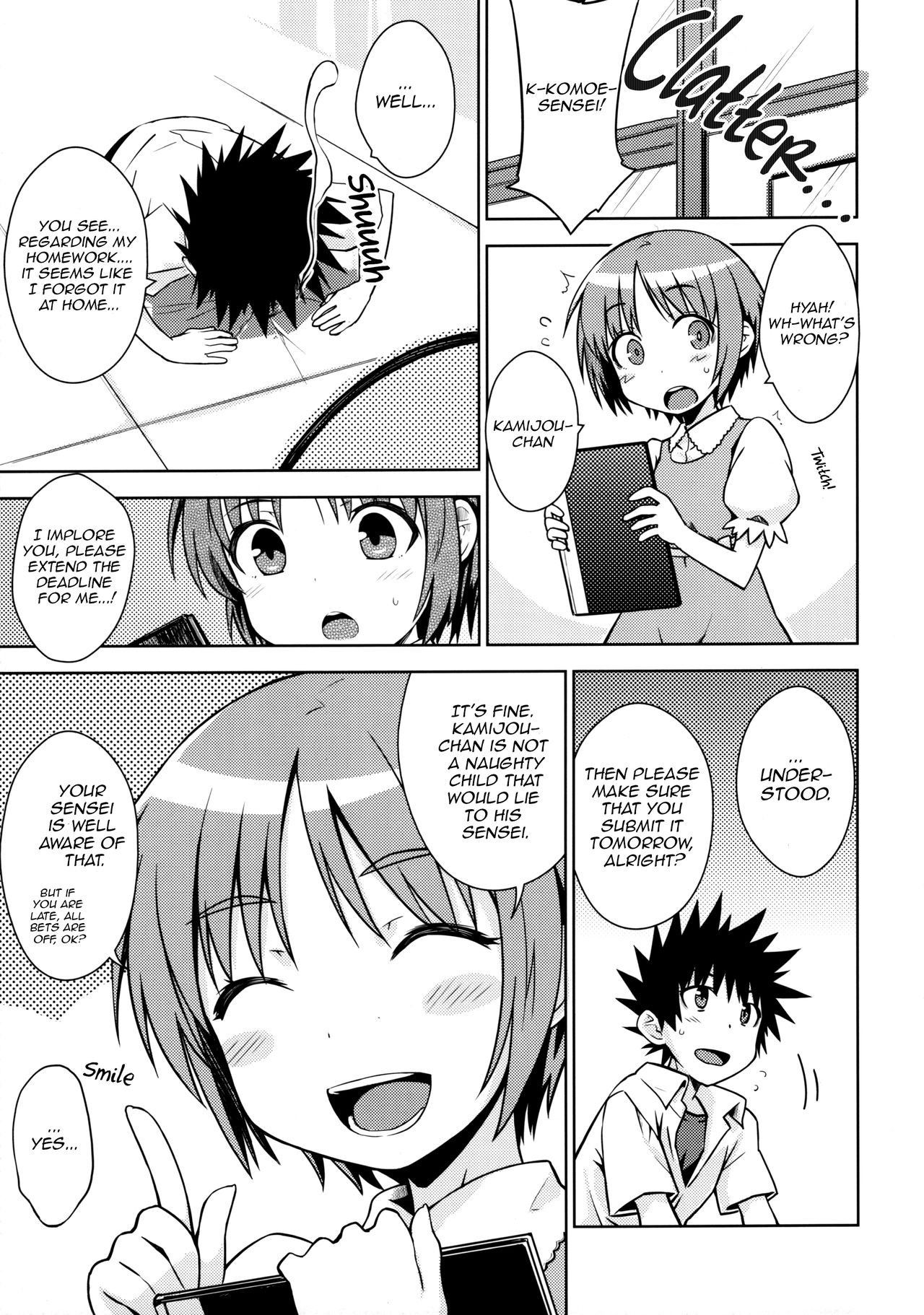 (C92) [Aspergillus (Okara)] Summer homework | Natsuyasumi no Shukudai (Toaru Kagaku no Railgun) [English] [EHCOVE]