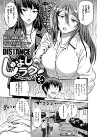 [DISTANCE] Joshi Lacu! ~2 Years Later~ (Side Stories)