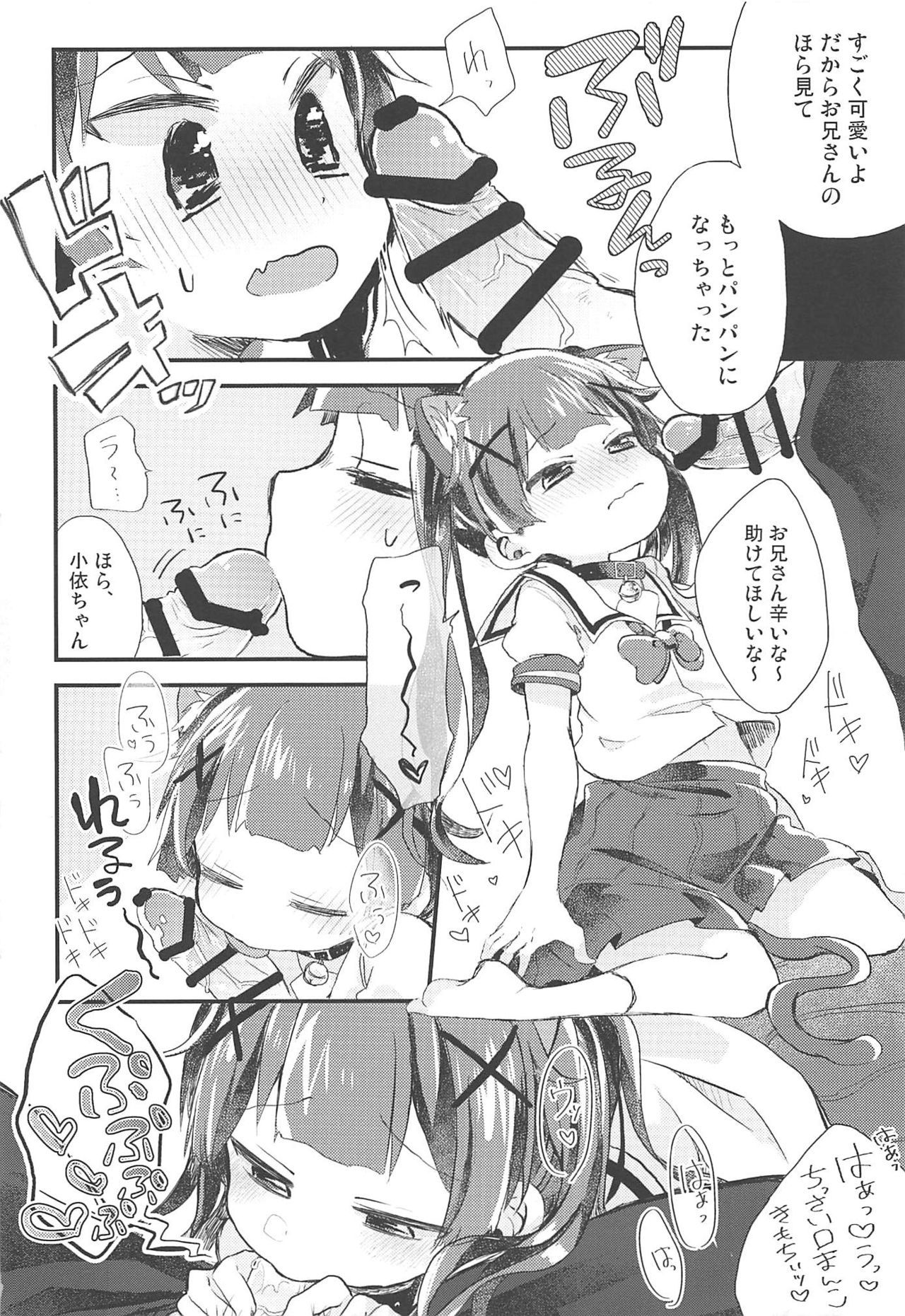 (C96) [Doanobu (Satotuki Tiyo)] Onegai! Koyori-chan (Watashi ni Tenshi ga Maiorita!)