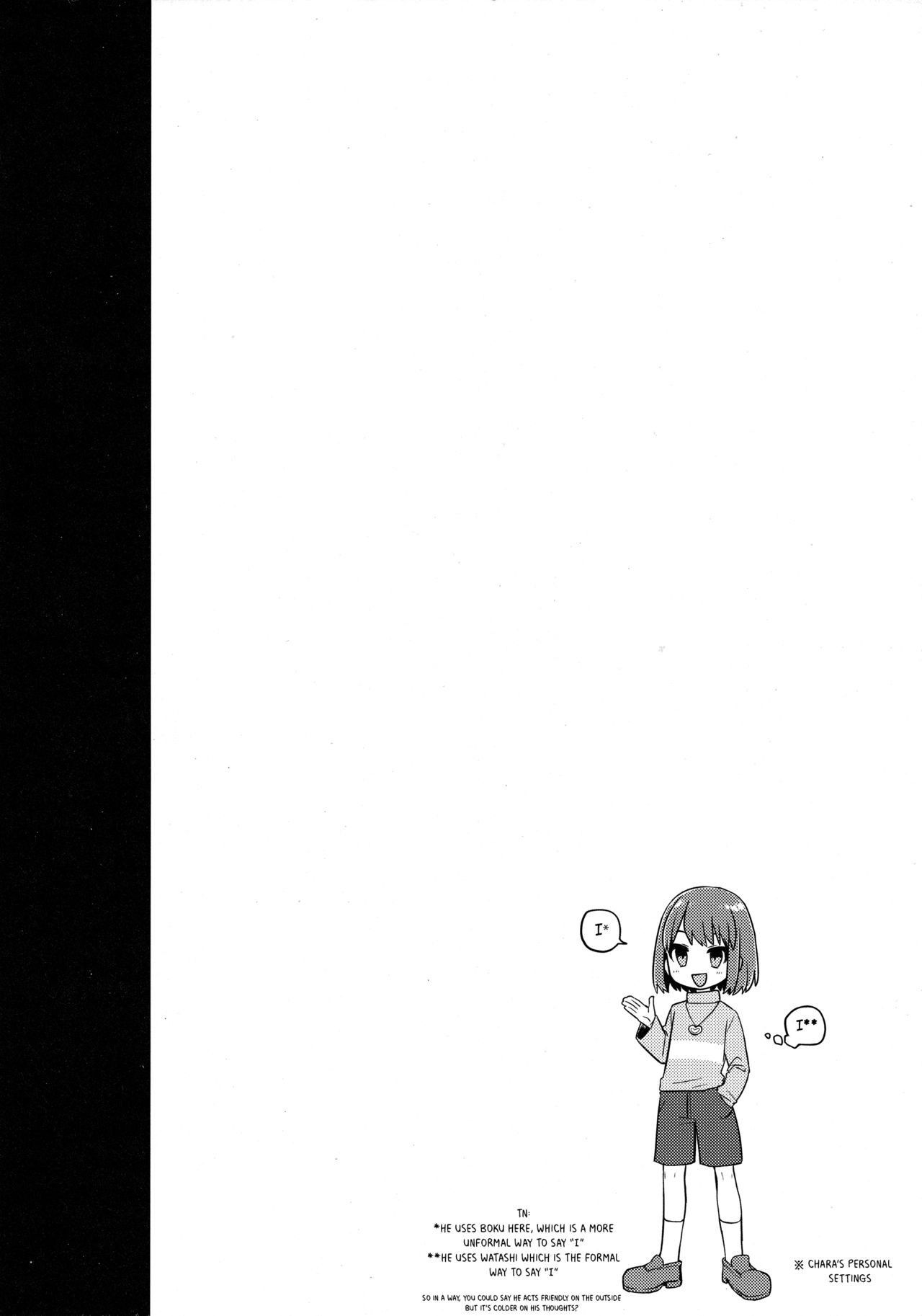 (Kimi no Sentaku.) [PORYGON137 (Hidari Pory5n)] Pie yori Amaku Hana yori Moudoku (Undertale) [English] Otokonoko Scans]