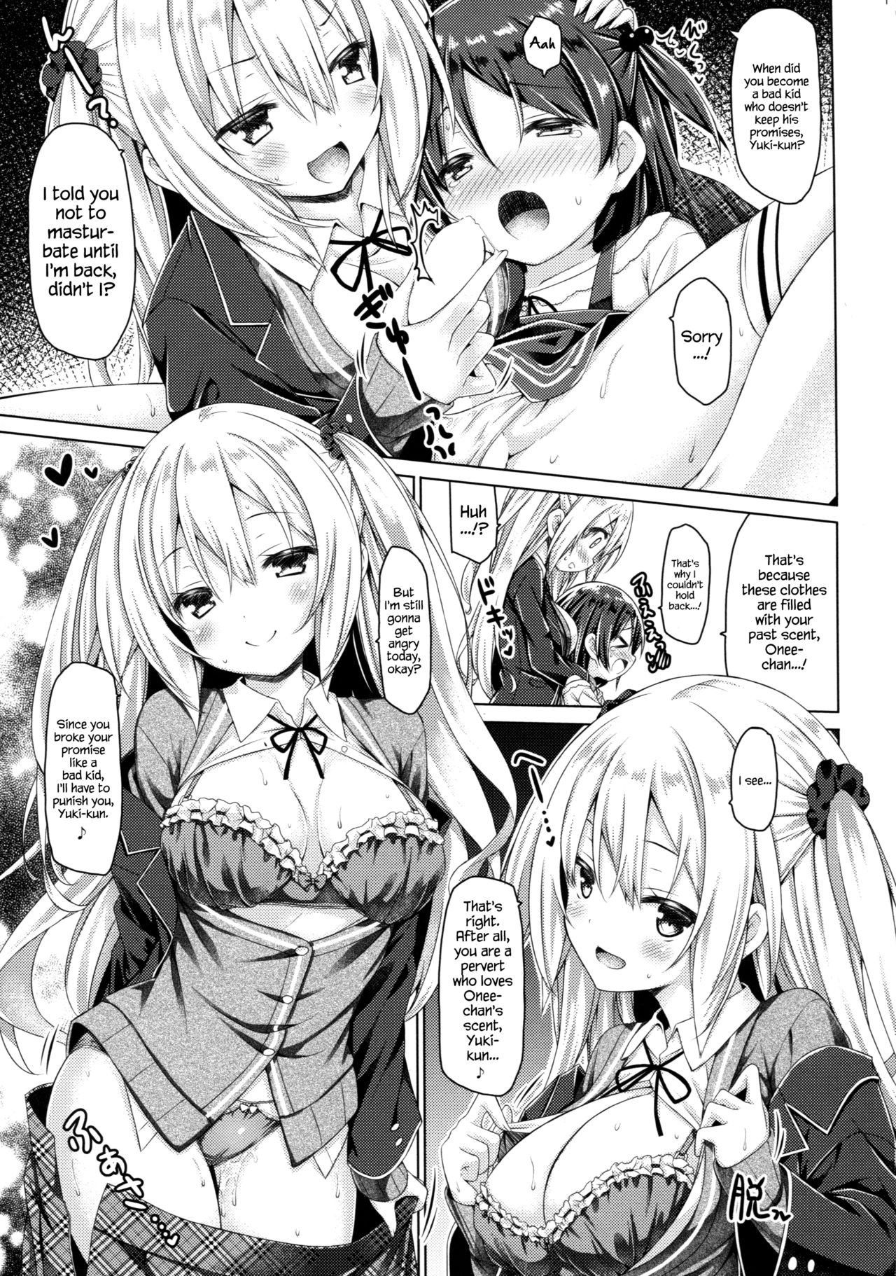 (COMIC1☆11) [Botugo (RYO)] Zoku. Onee-chan ga Otouto no xxx na Osewa o Suru no wa Gimu nandesu. [English] {Hennojin}