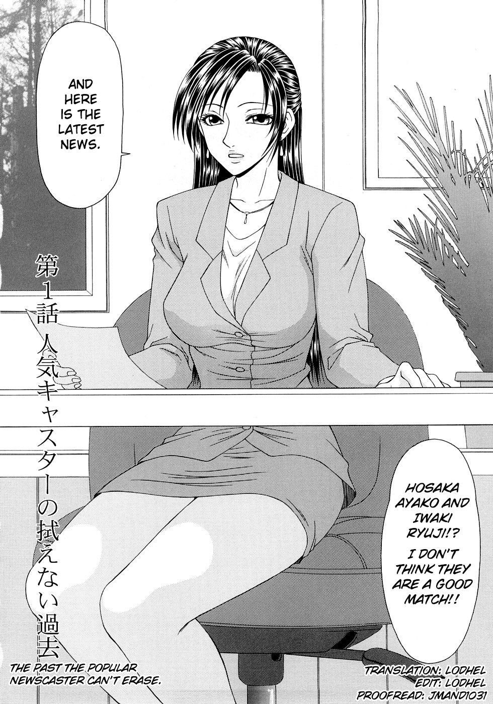 [Ikoma Ippei] Caster Ayako Kanzenban Ch.01 [English] [lodhel]