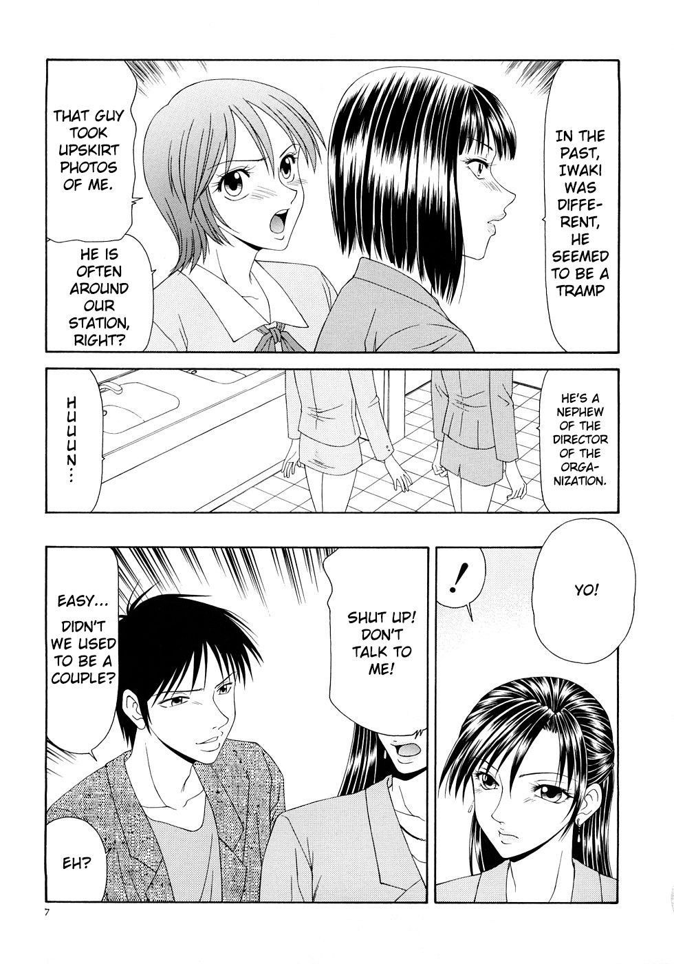 [Ikoma Ippei] Caster Ayako Kanzenban Ch.01 [English] [lodhel]