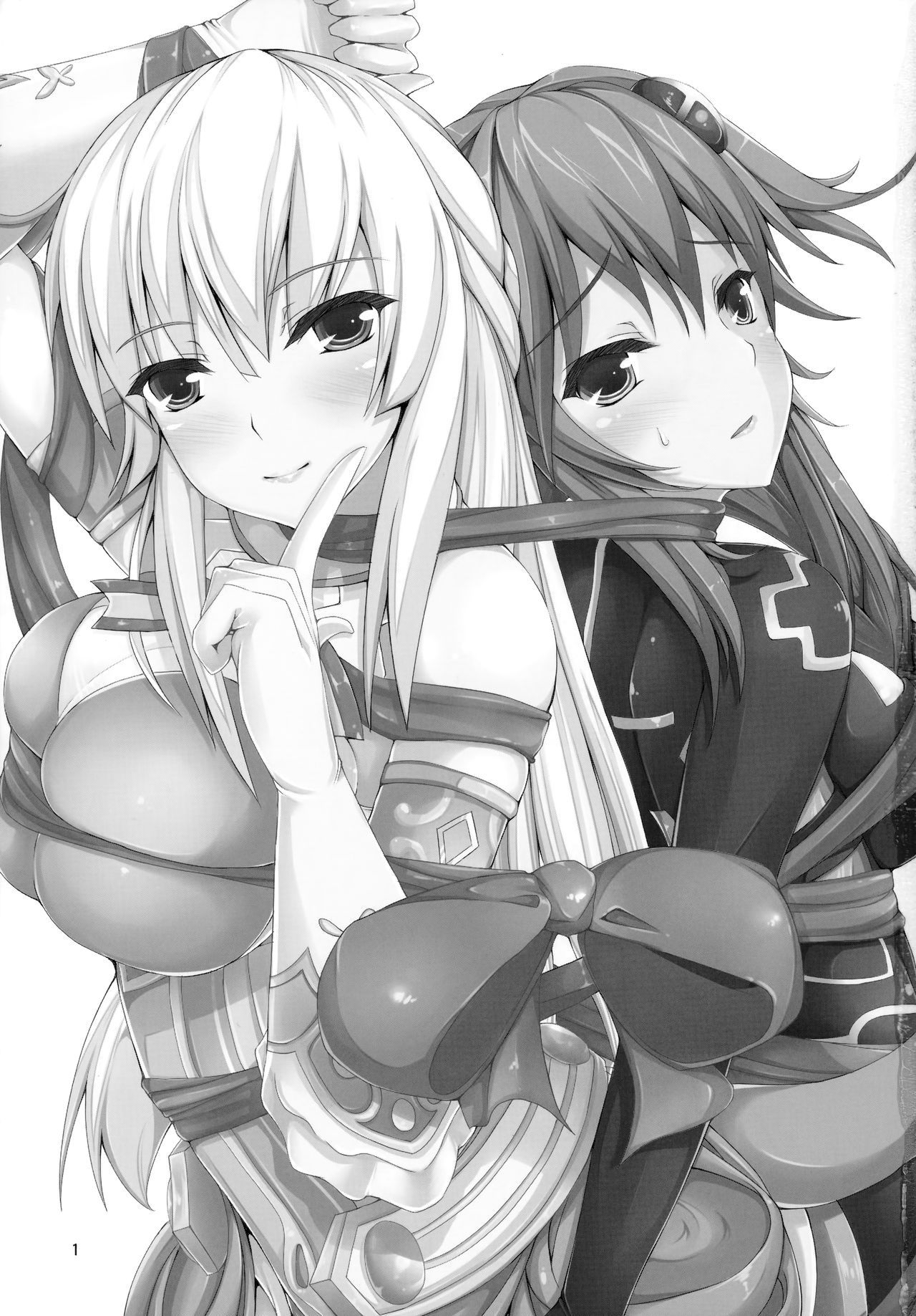 (C81) [Yuu Heya (yuu)] NepVitan H (Hyperdimension Neptunia)