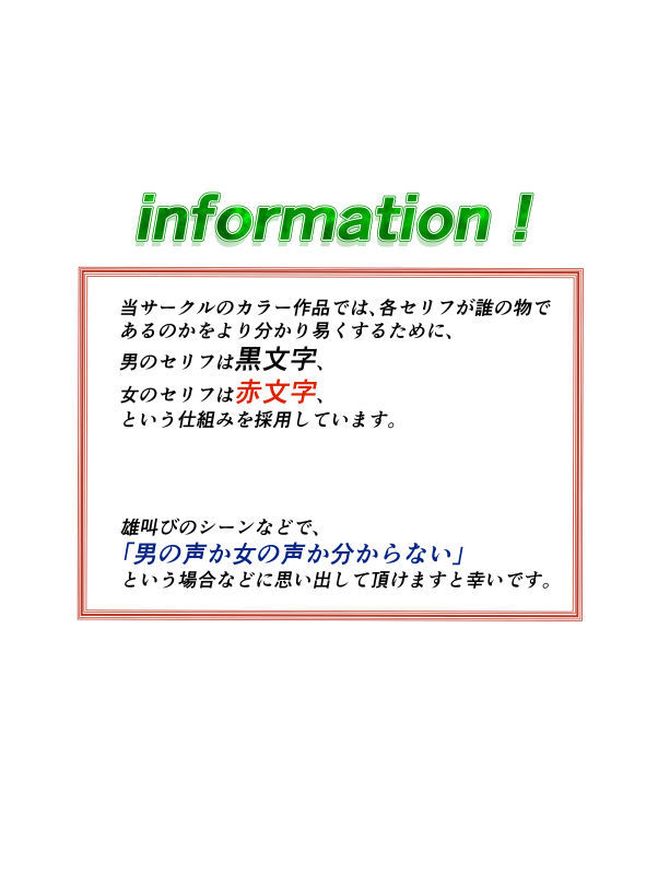 [Team "Dai 7 Youhei Shidan" (Taichou-san)] Seikimatsu Kyuuseishu Konai Densetsu Boukou Kyoshin Macho - The Hardy ~Lovers Danzai-hen~