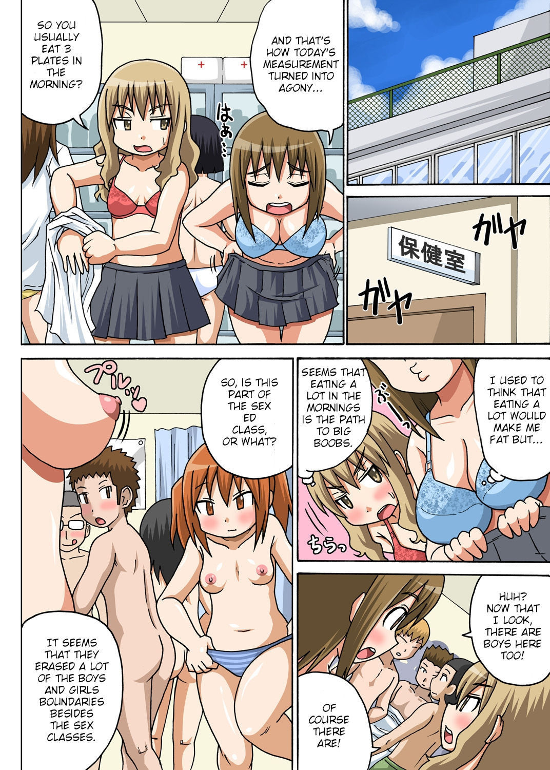 [Iguchi Sentarou] Classmate to Ecchi Jugyou Ch. 2 [English] [TSHH] [Digital]