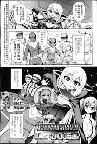 [Piririnegi] Thoroughbred (Girls forM Vol. 09) [Chinese] [靴下汉化组]