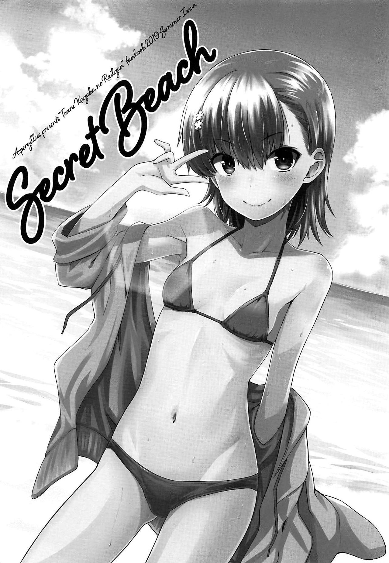 (C96) [Aspergillus (Okara)] Secret Beach (Toaru Kagaku no Railgun) [English] [EHCOVE]