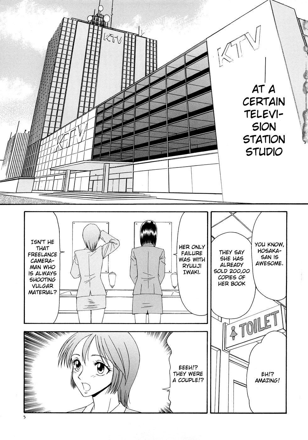 [Ikoma Ippei] Caster Ayako Kanzenban Ch. 1-2 [English] [lodhel]