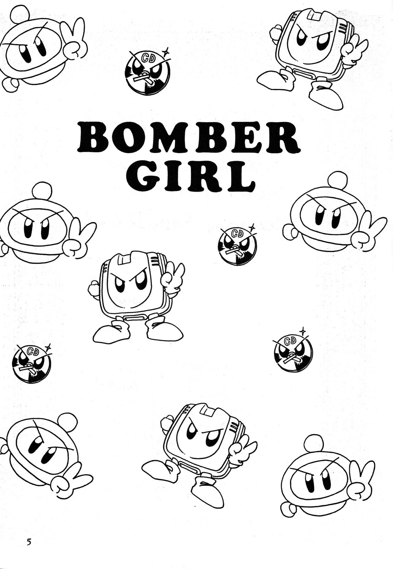 [Various] Bomber Girl