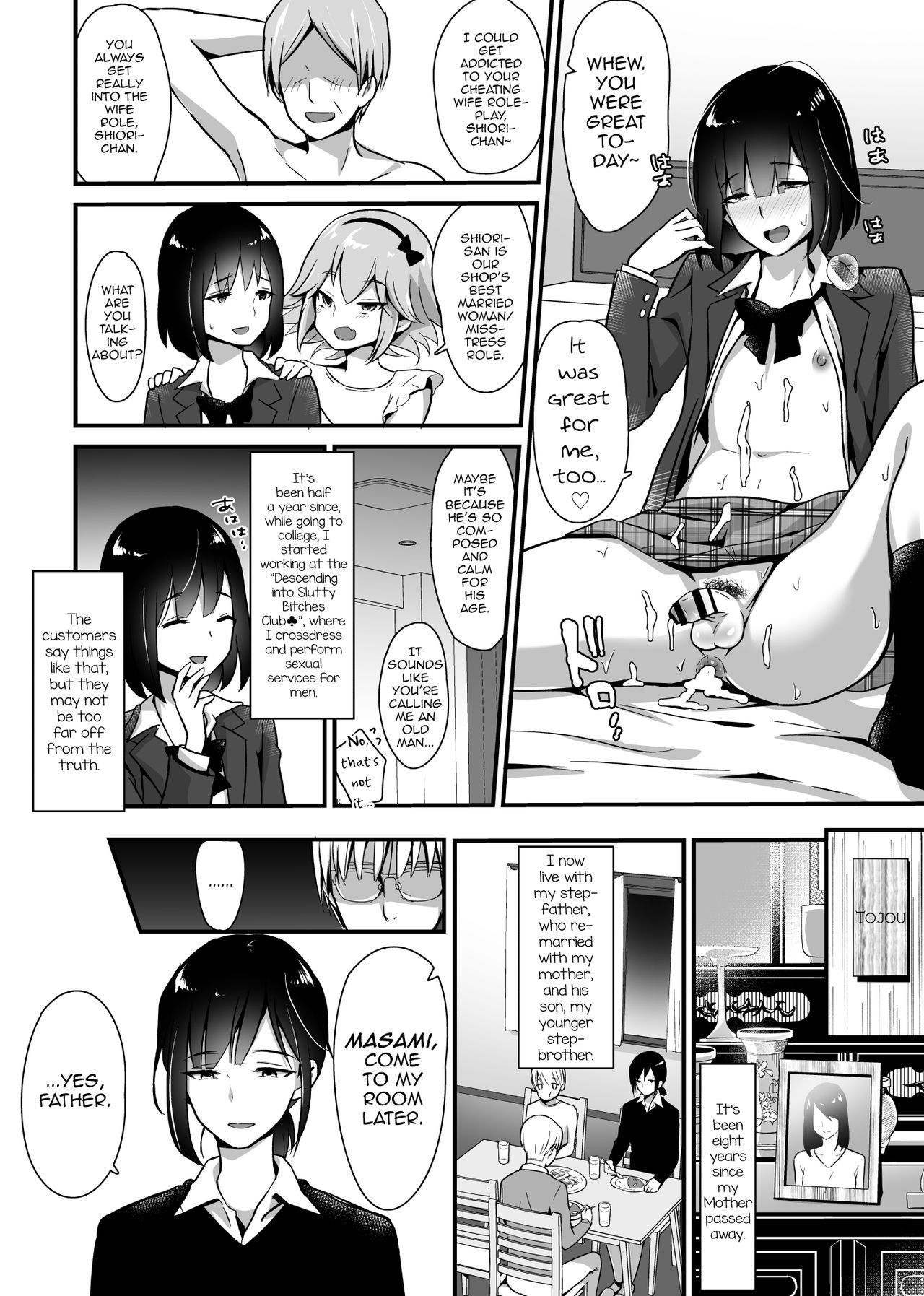 [Maita Keikaku (Sennomori Maitake)] Kaikan Mesu Ochi 2 ~Yokubou no Mama Ochi Tsuzukeru Shiori~ [English] [mysterymeat3] [Digital]