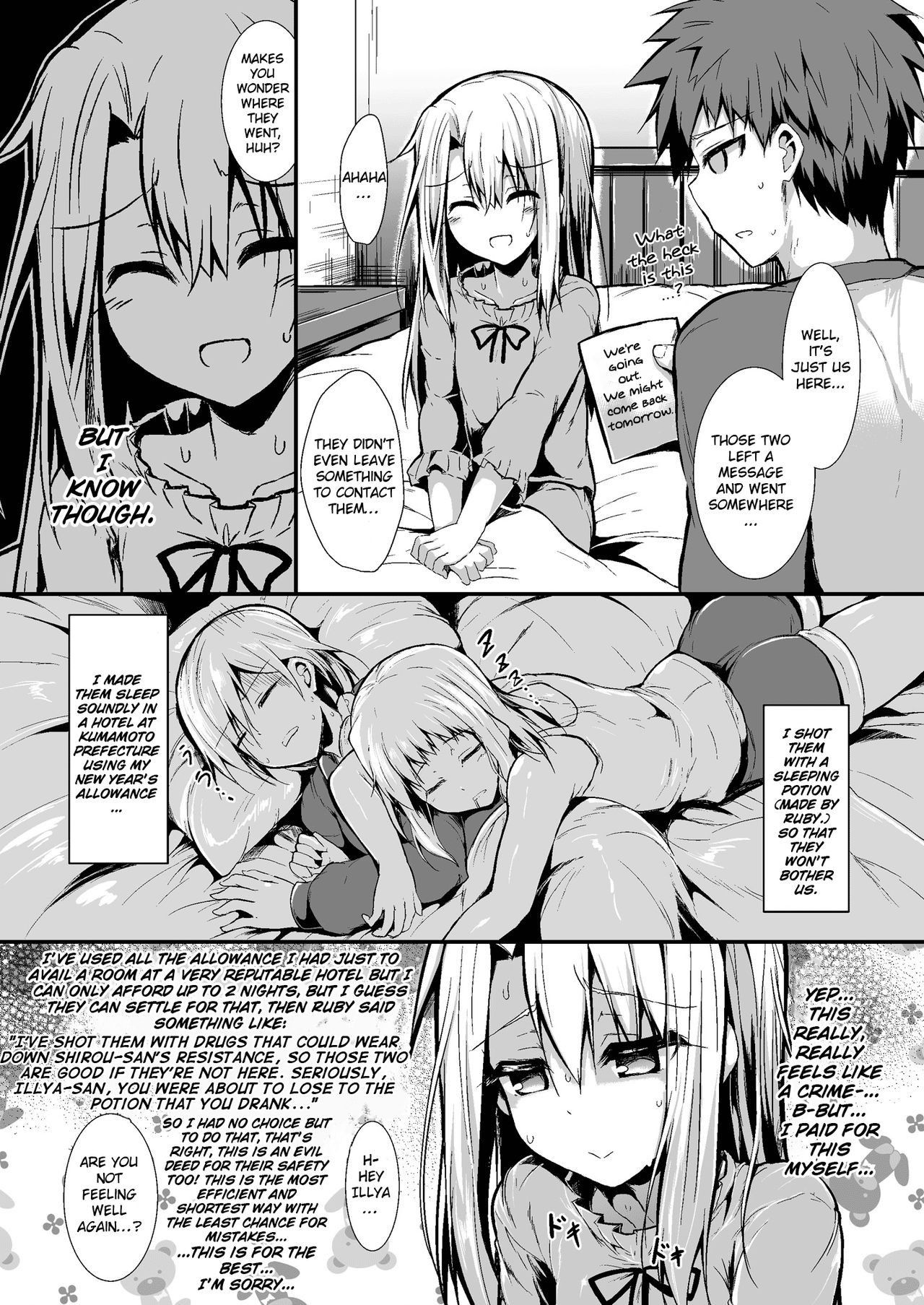 [ASTRONOMY (SeN)] Imouto wa Onii-chan to Shouraiteki ni Flag o Tatetai (Fate/kaleid liner Prisma Illya) [Digital] [English] [obsoletezero]