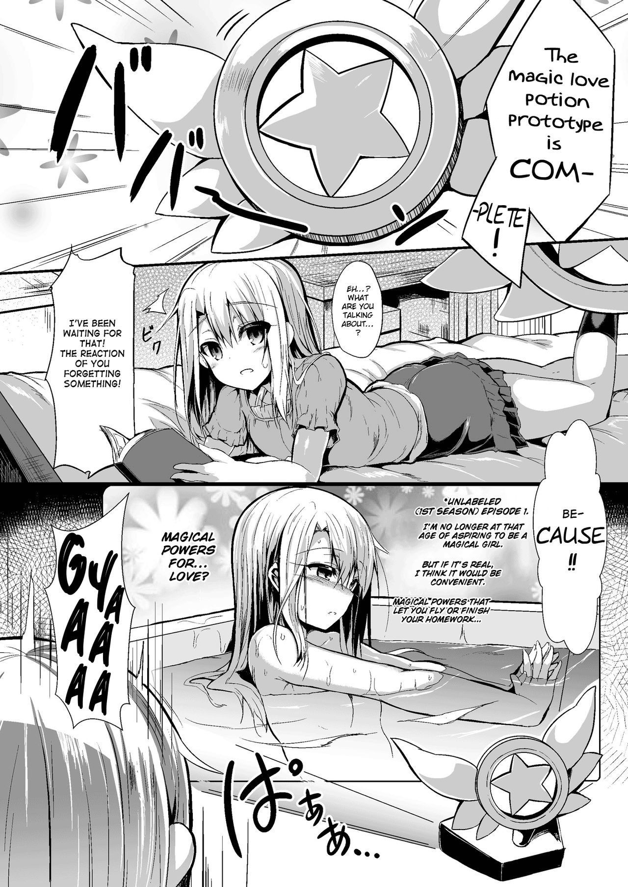 [ASTRONOMY (SeN)] Imouto wa Onii-chan to Shouraiteki ni Flag o Tatetai (Fate/kaleid liner Prisma Illya) [Digital] [English] [obsoletezero]