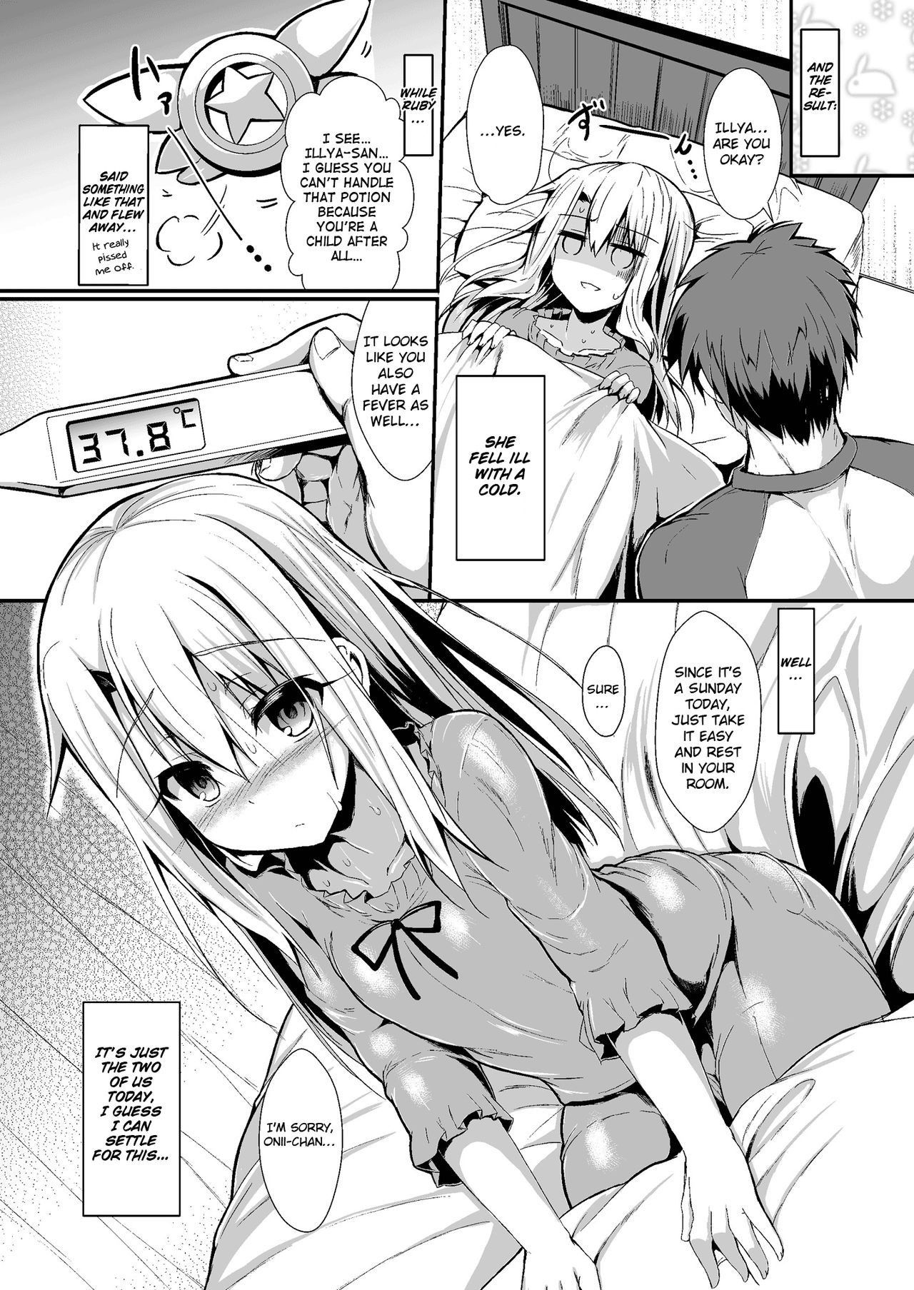 [ASTRONOMY (SeN)] Imouto wa Onii-chan to Shouraiteki ni Flag o Tatetai (Fate/kaleid liner Prisma Illya) [Digital] [English] [obsoletezero]