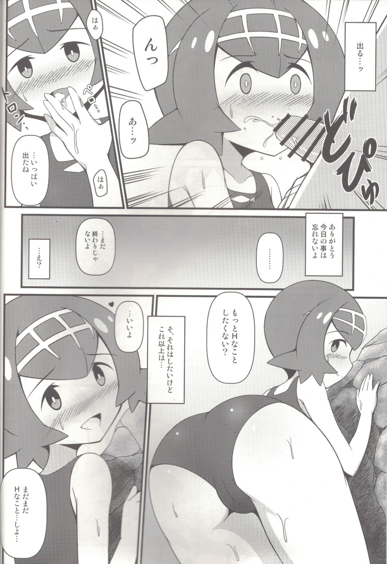 (COMIC1☆11) [BurstBomb.T (TKP)] Suiren ni Tsuraretai (Pokémon Sun and Moon)