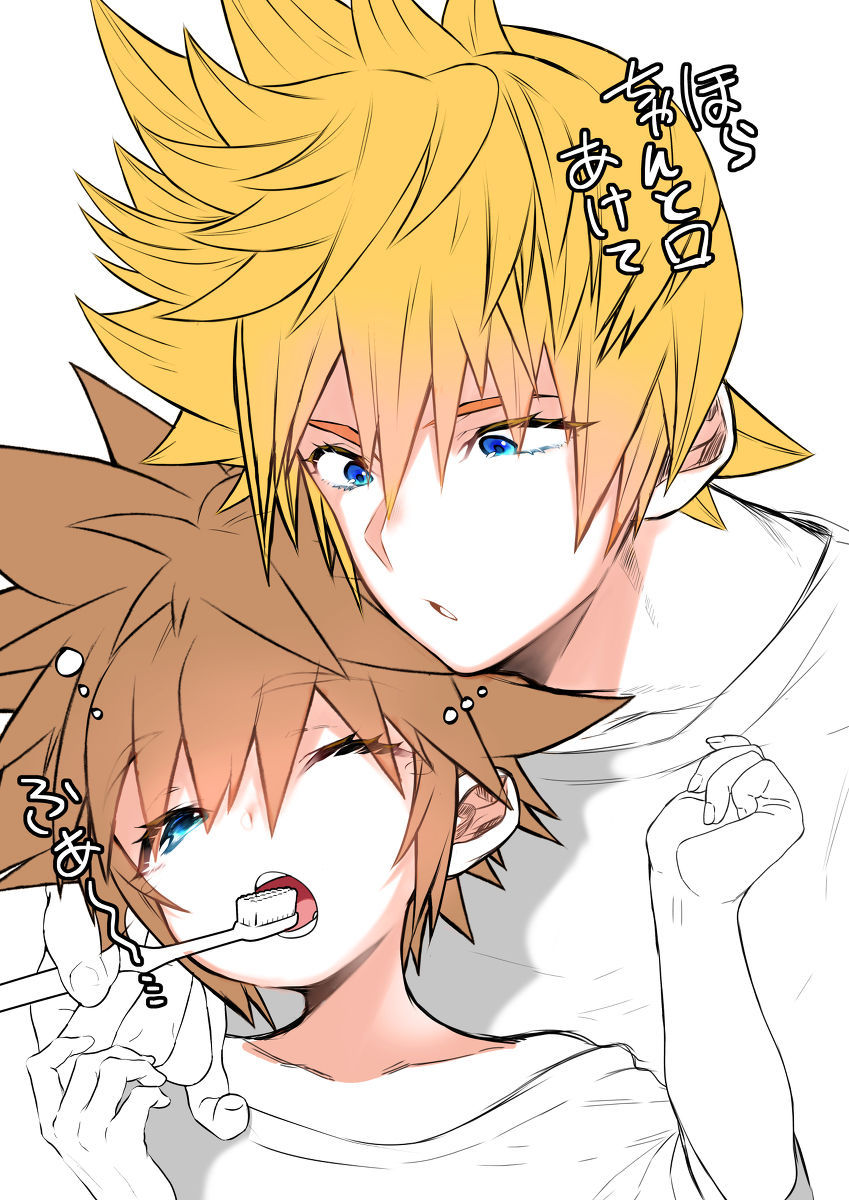 [4-Nichi-me nishi-ra 01 a] [45-Mai] KH Sora TS matome  (kingdom hearts]