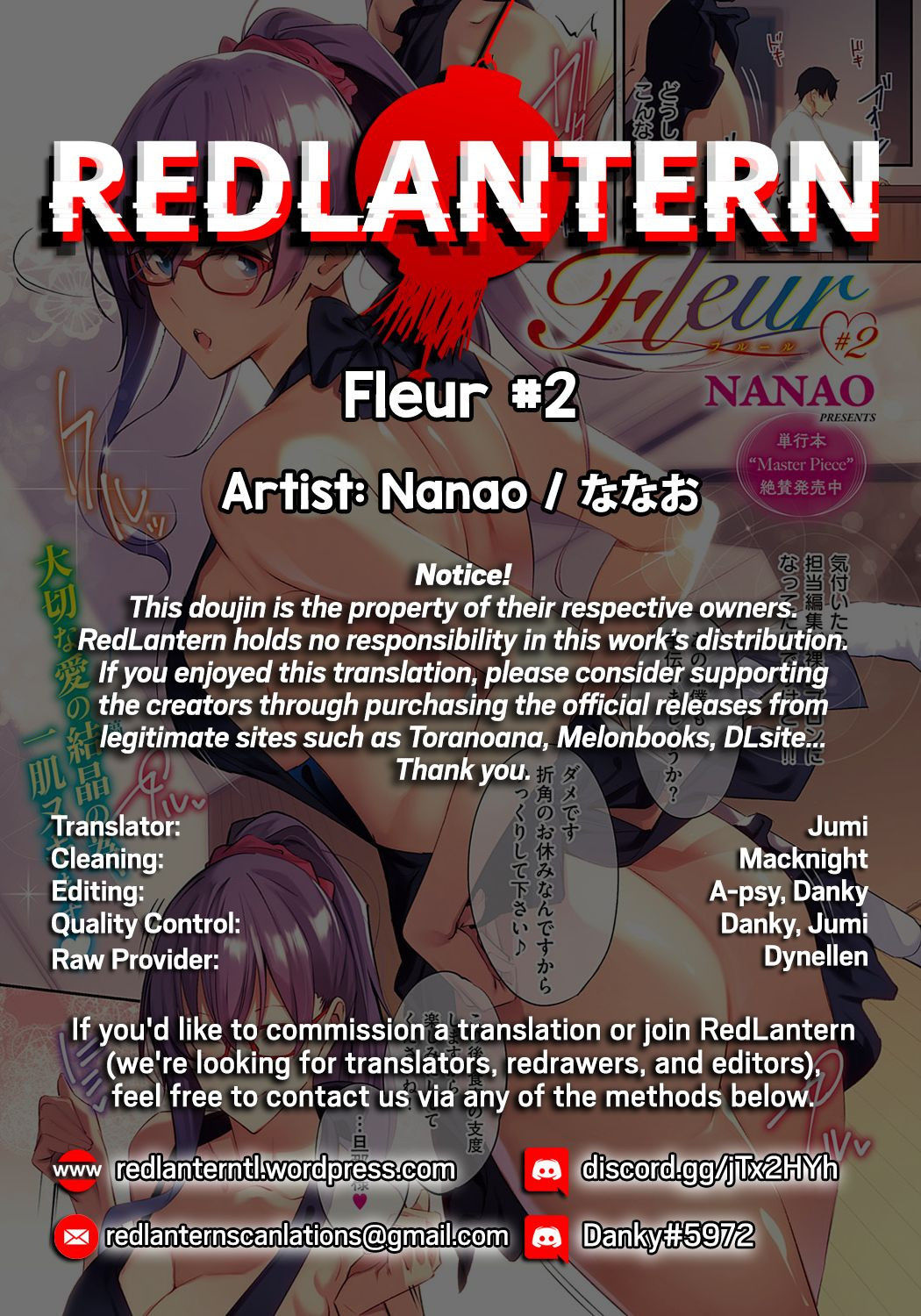 [Nanao] Fleur #2 (COMIC ExE 21) [English] [Digital] [Redlantern]