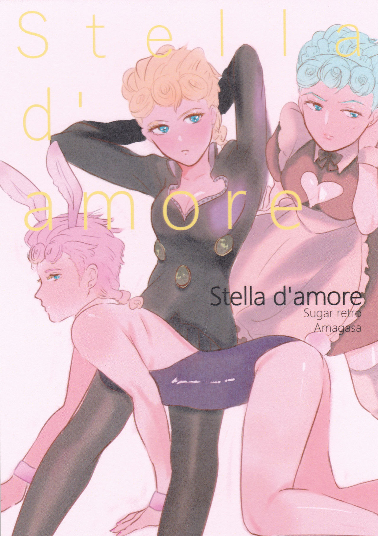 The World 19) [Sugar Retro (Amagasa)] Itoshi no Stella-chan - Stella L'amore (JoJo's Bizarre Adventure)