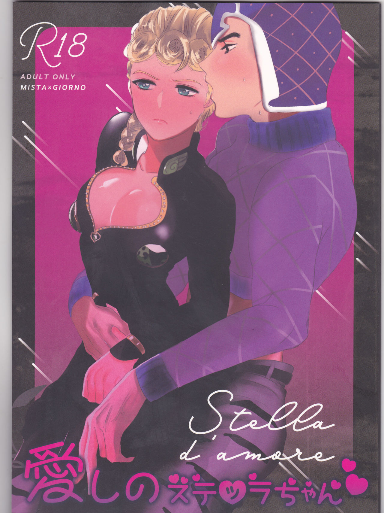 The World 19) [Sugar Retro (Amagasa)] Itoshi no Stella-chan - Stella L'amore (JoJo's Bizarre Adventure)