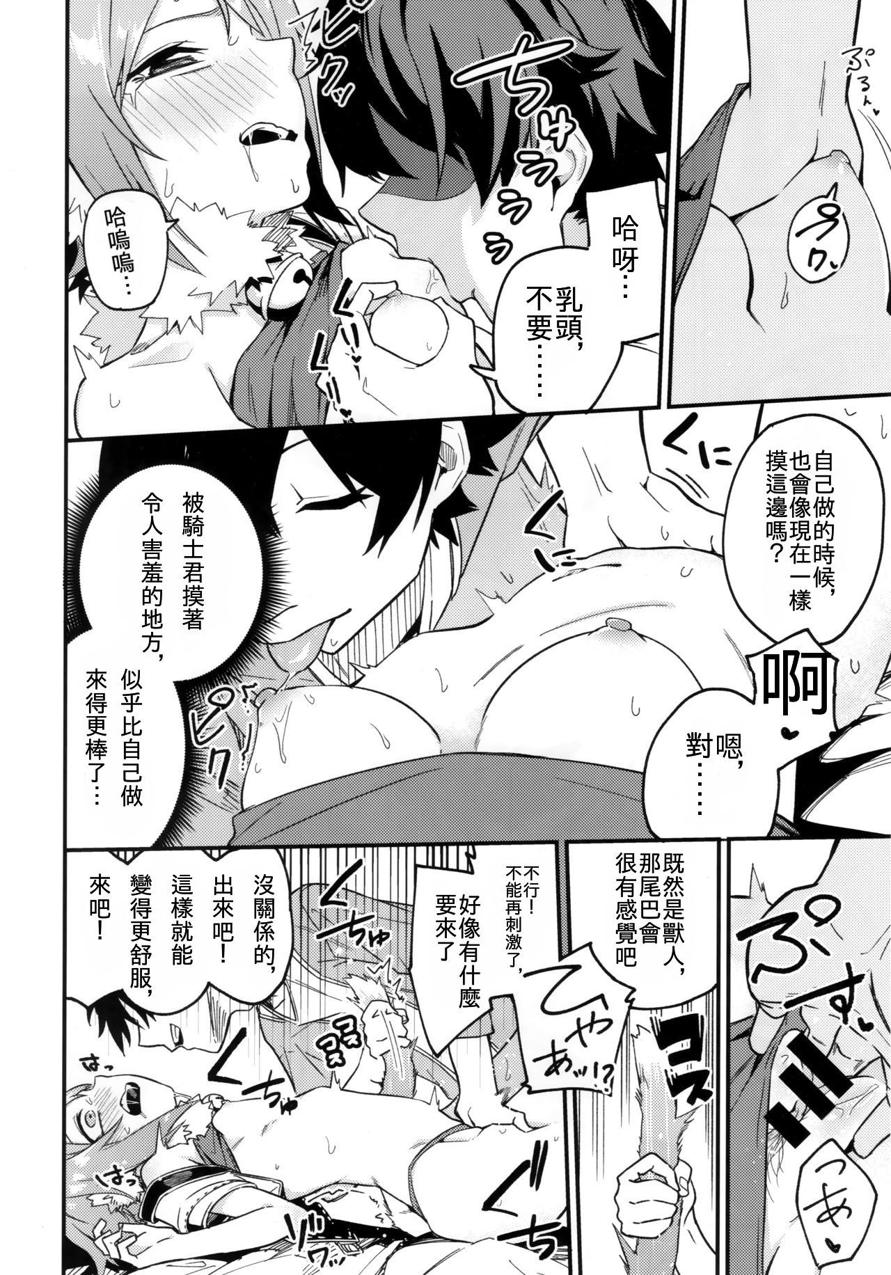 (COMIC1☆16) [Shinsekai Set (Shobu)] HiyoriConne! | 日和連結! (Princess Connect! Re:Dive) [Chinese] [Yi編, AC編]