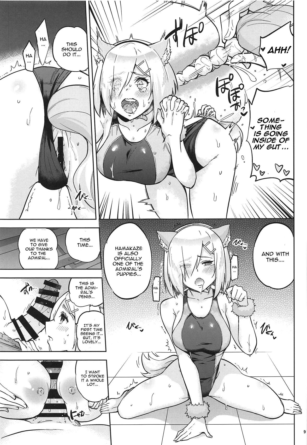 (C96) [sarfatation (Sarfata)] Kyouei-Mizugi na Shigure-chan to Hamakaze-san to. (Kantai Collection -KanColle-) [English] [CGrascal]