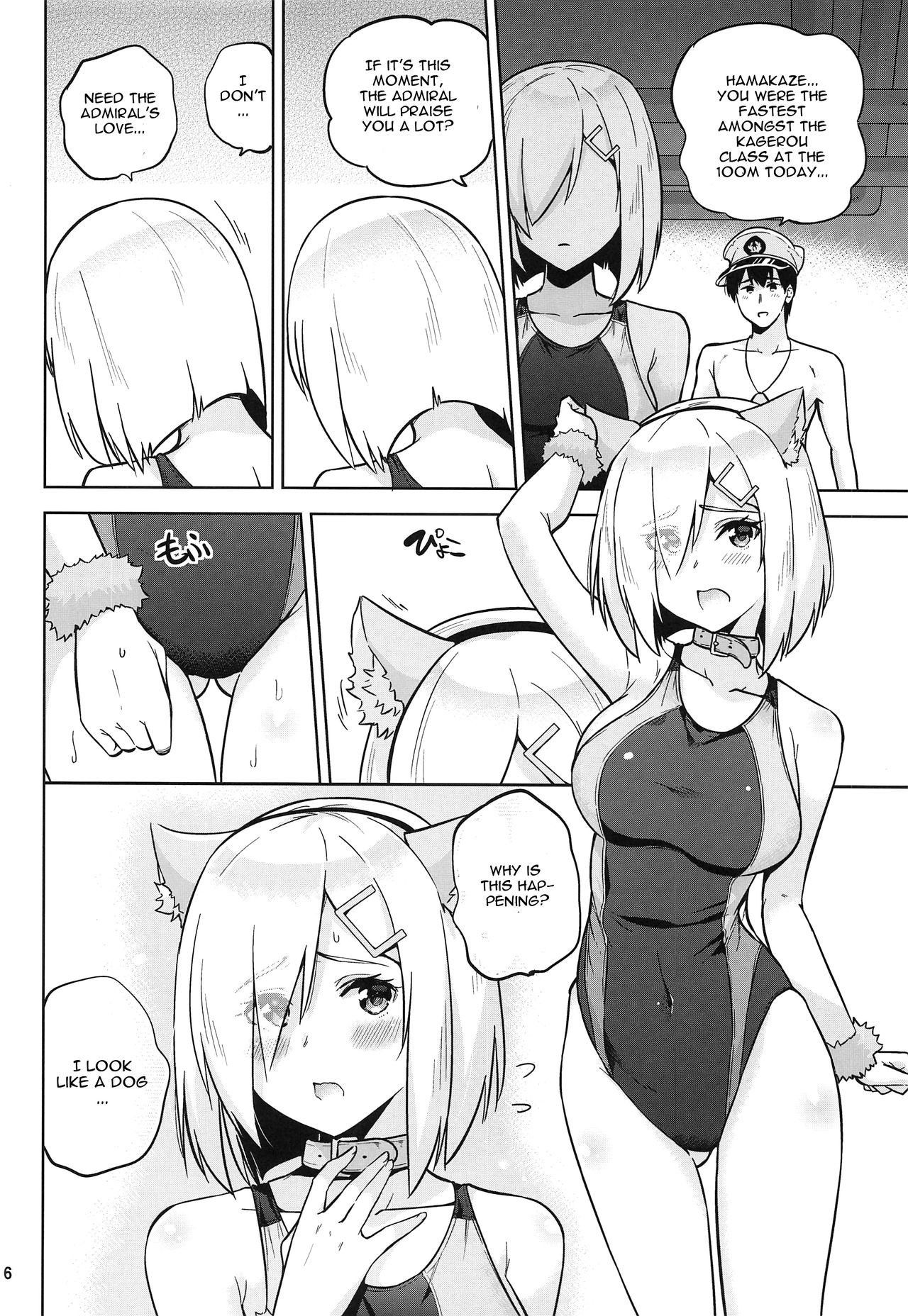 (C96) [sarfatation (Sarfata)] Kyouei-Mizugi na Shigure-chan to Hamakaze-san to. (Kantai Collection -KanColle-) [English] [CGrascal]