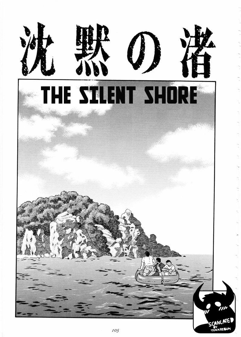 [Gengoroh Tagame] Chinmoku no Nagisa – The Silent Shore [Eng]