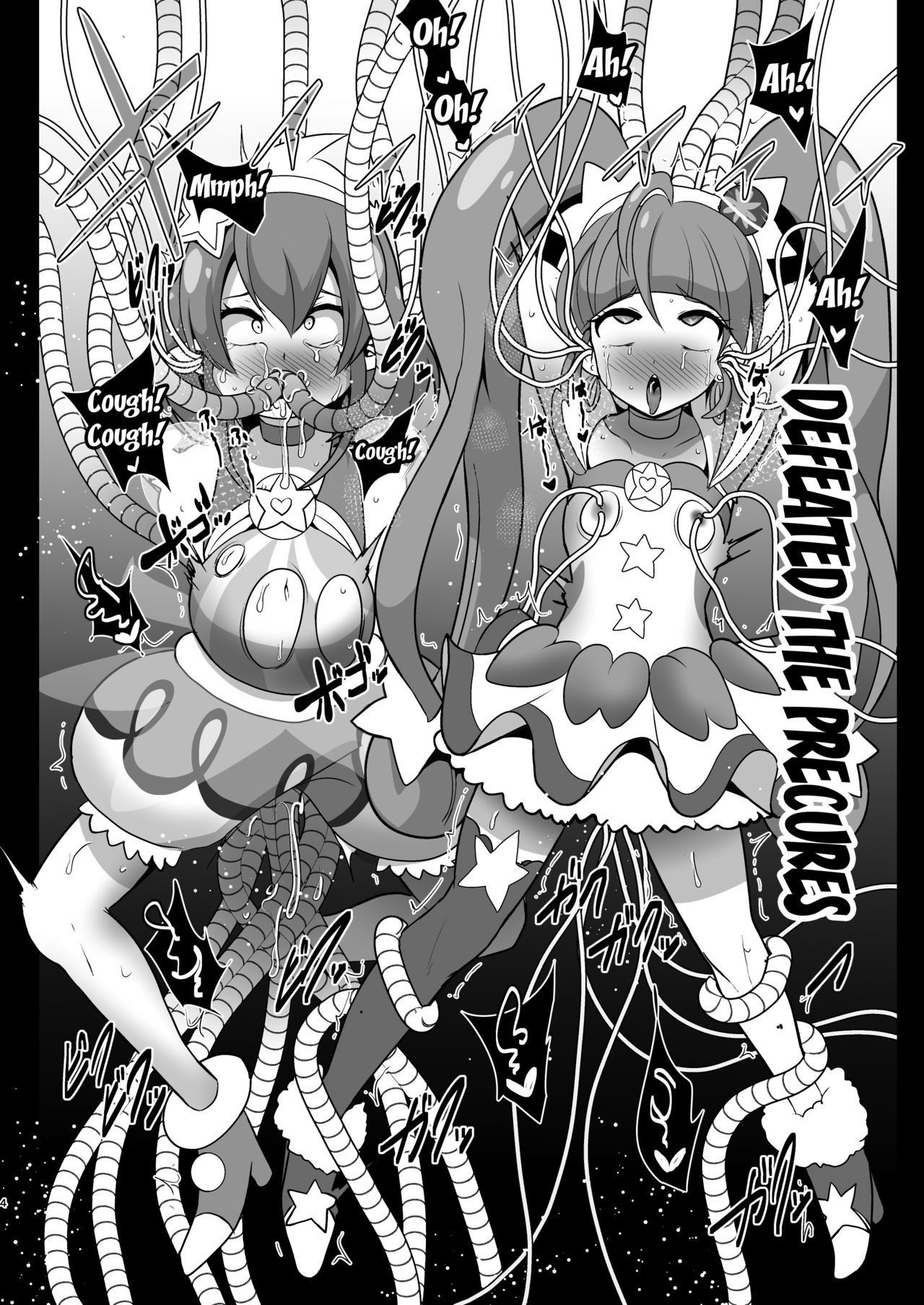 [Akuochisukii Kyoushitsu (Akuochisukii Sensei)] Space Invader MaraCure (Star Twinkle PreCure) [English] {Doujins.com} [Digital]